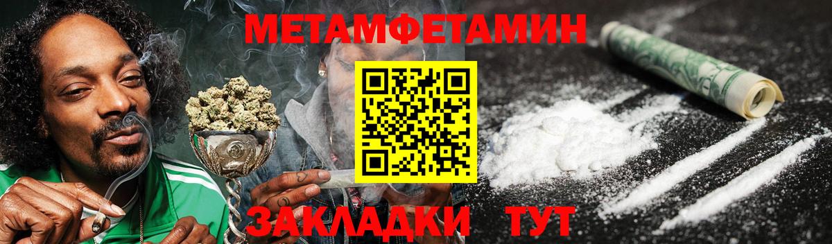 АМФЕТАМИН Розовый  Амфетамин  Амфетамин  Тихвин  Вход с VPN 