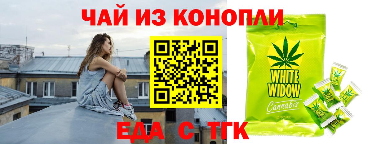 Лсд 25  Марихуана  Мефедрон  Вход с VPN  Купить наркотики цена  ГАШ  Меф кристаллы  Кетамин  ГАШ  Cocaine  Тихвин  Экстази  НБОМе  АМФЕТАМИН кристаллы 