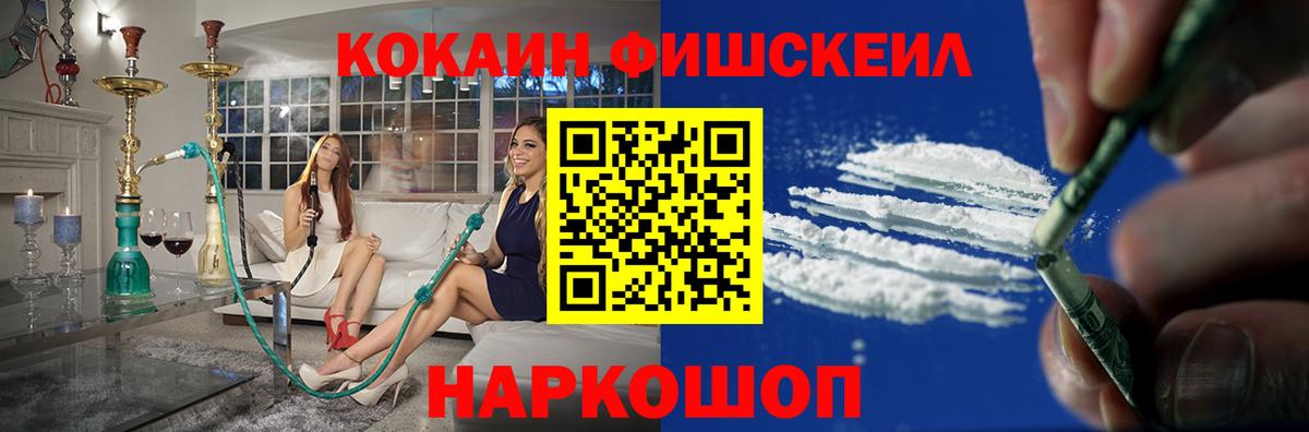 Cocaine 97%  Вход с VPN  COCAIN  Кокаин Columbia  Тихвин 