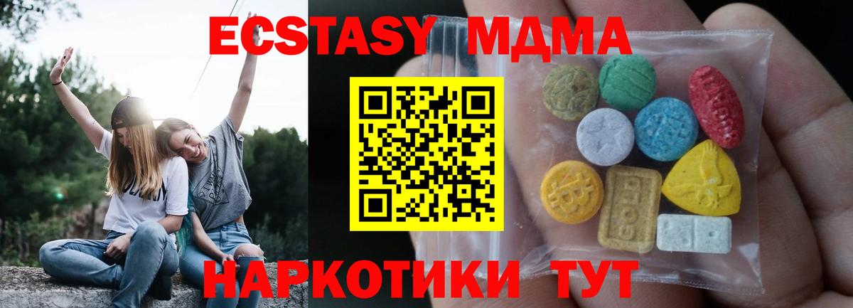 ЭКСТАЗИ  ЭКСТАЗИ Punisher  Вход с VPN  хочу   Тихвин 
