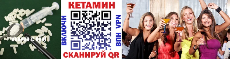 КЕТАМИН ketamine  мориарти телеграм  Тихвин  где можно купить  