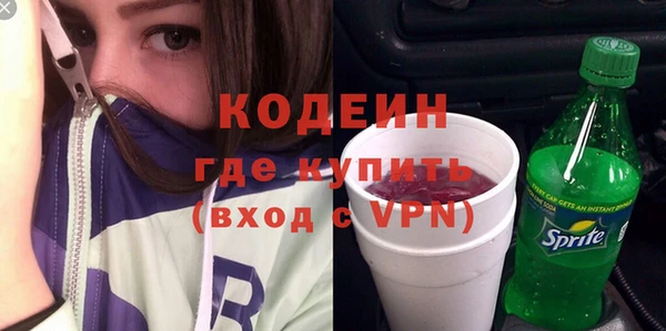 мефедрон VHQ Пестово