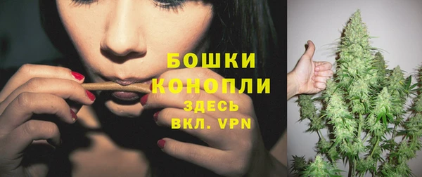 мефедрон VHQ Пестово