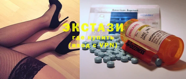 кристаллы Пересвет