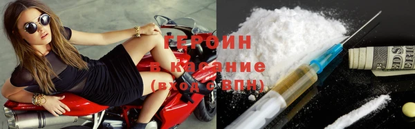 кристаллы Пересвет