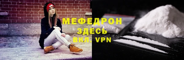 мефедрон VHQ Пестово