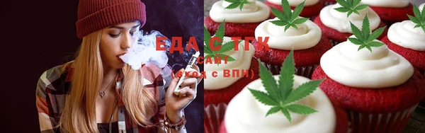 мефедрон VHQ Пестово
