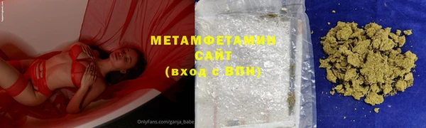 кристаллы Пересвет