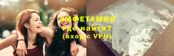 кристаллы Пересвет