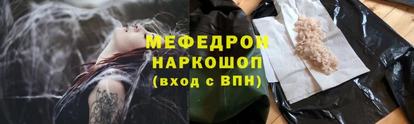 кристаллы Пересвет