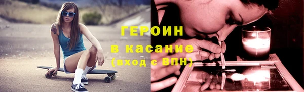 мефедрон VHQ Пестово