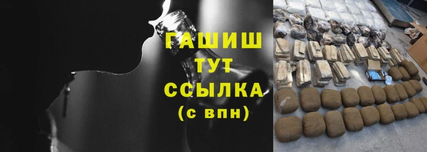 бошки Переславль-Залесский
