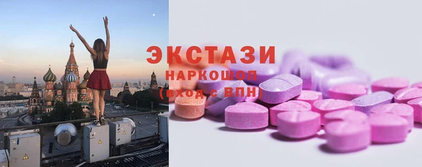 мефедрон VHQ Пестово