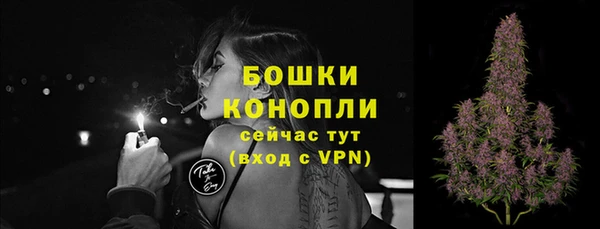 мефедрон VHQ Пестово