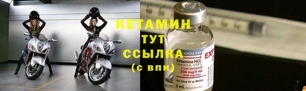 кристаллы Пересвет