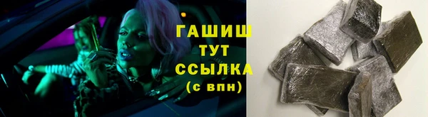 мефедрон VHQ Пестово