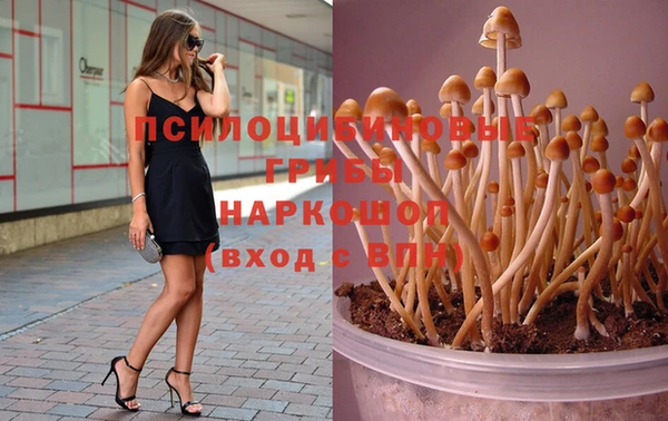 мефедрон VHQ Пестово