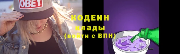 MESCALINE Воткинск