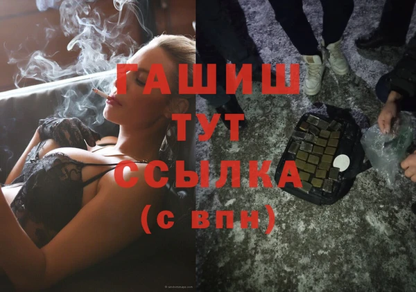 бошки Переславль-Залесский