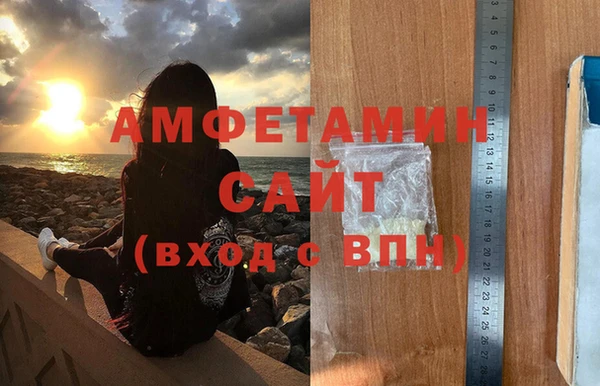кристаллы Пересвет
