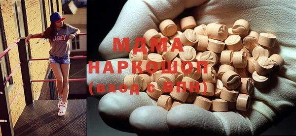 кристаллы Пересвет