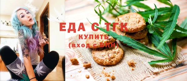 мефедрон VHQ Пестово