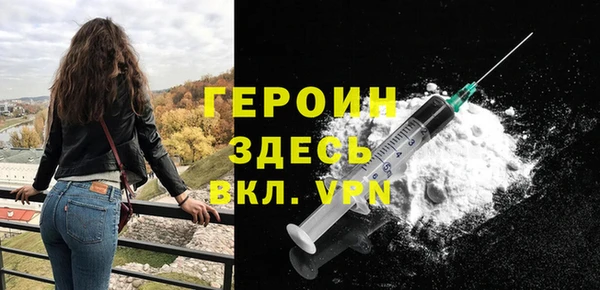 мефедрон VHQ Пестово