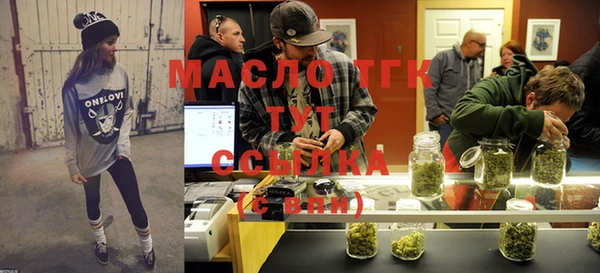 мефедрон VHQ Пестово