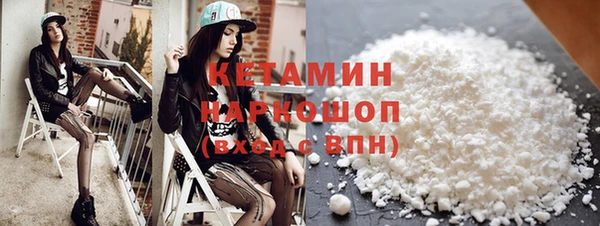 мефедрон VHQ Пестово