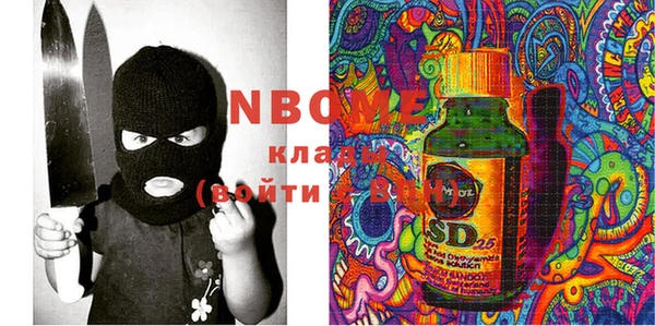 кристаллы Пересвет