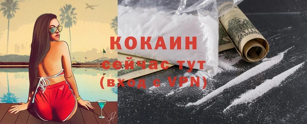 кристаллы Пересвет