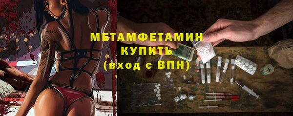 кристаллы Пересвет