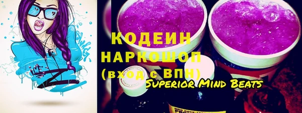 кристаллы Пересвет