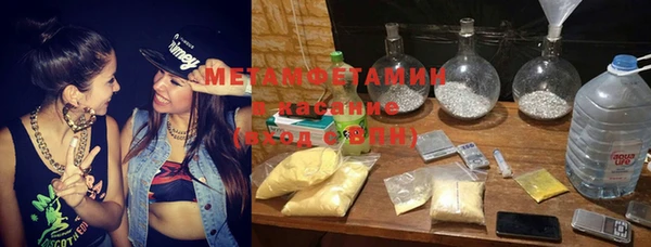 мефедрон VHQ Пестово