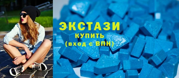 мефедрон VHQ Пестово