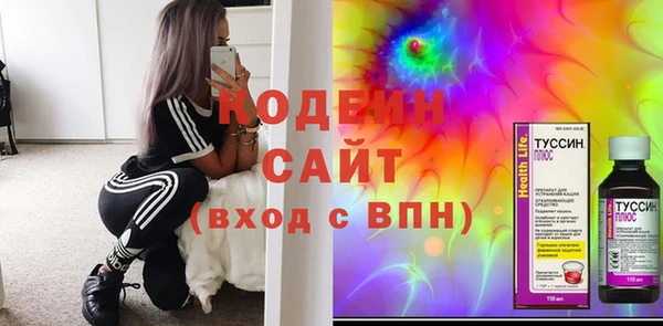 мефедрон VHQ Пестово