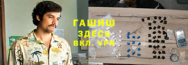 кристаллы Пересвет