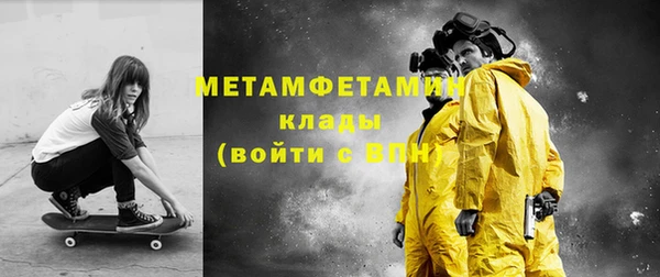бошки Переславль-Залесский