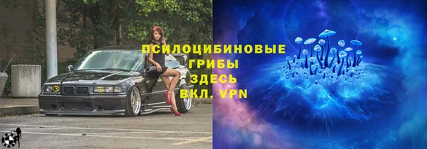кристаллы Пересвет