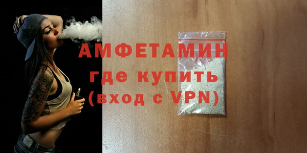 мефедрон VHQ Пестово