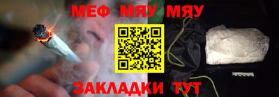 кокаин Нарткала