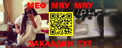 ешки Наро-Фоминск