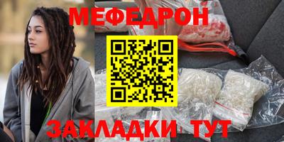 мет Нальчик