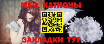 кокаин Нарткала