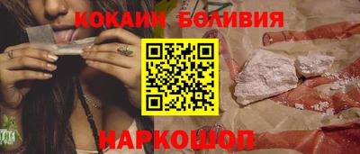 ешки Наро-Фоминск