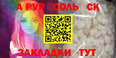 ешки Наро-Фоминск