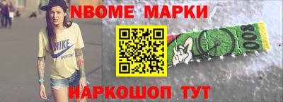 кокаин Нарткала