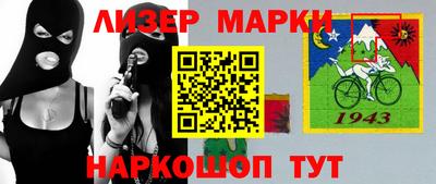 кокаин Нарткала