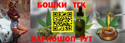 ешки Наро-Фоминск