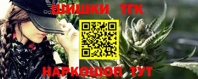 ешки Наро-Фоминск